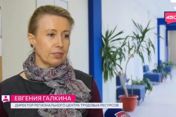 Регион, бизнес и образование: партнерство за качество кадров